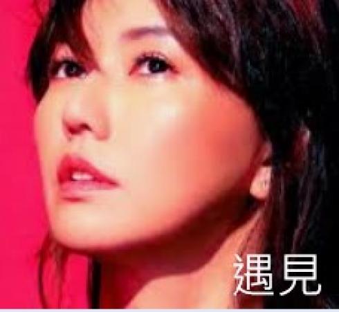 遇見 鋼琴版